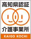 仁生会、細木病院